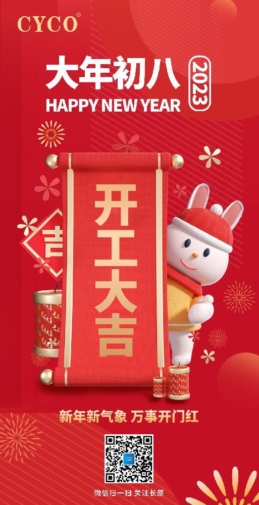 1674982465123698.jpg 1674982465123698.jpg