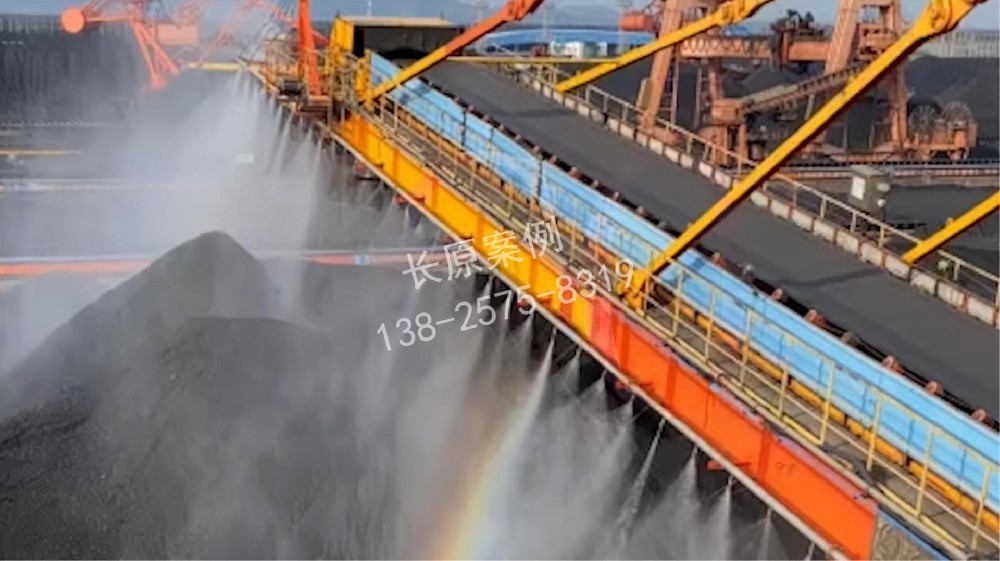 干霧抑塵在礦山行業(yè)的應(yīng)用